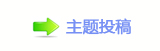 四川成都加强文化遗产保护利用：遗址增活力 城市添魅力