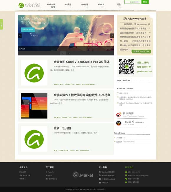 香港全年免费资料公开 四川成都加强文化遗产保护利用：遗址增活力 城市添魅力